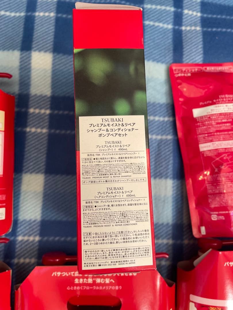 TSUBAKIプレミアム　シャンプー＆コンディショナー　詰め合わせ　まとめ売り