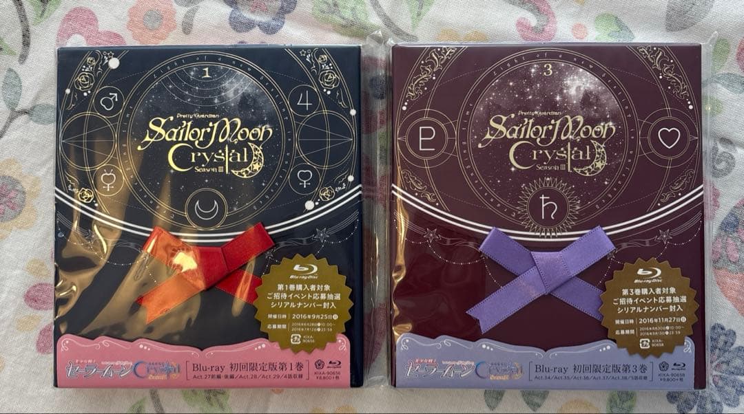 美少女戦士セーラームーンCrystal Blu-ray 1・3巻