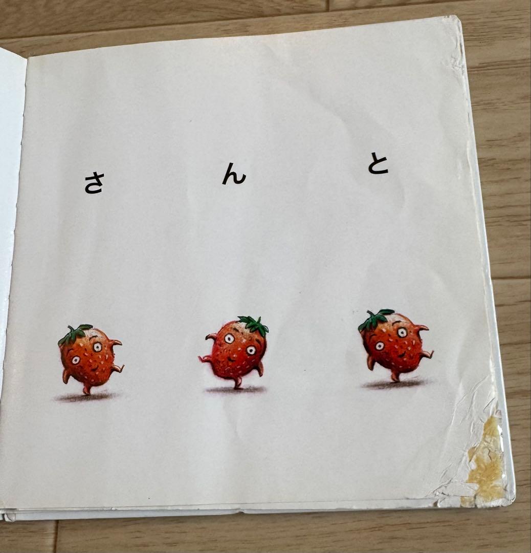 絵本その2 確認用2