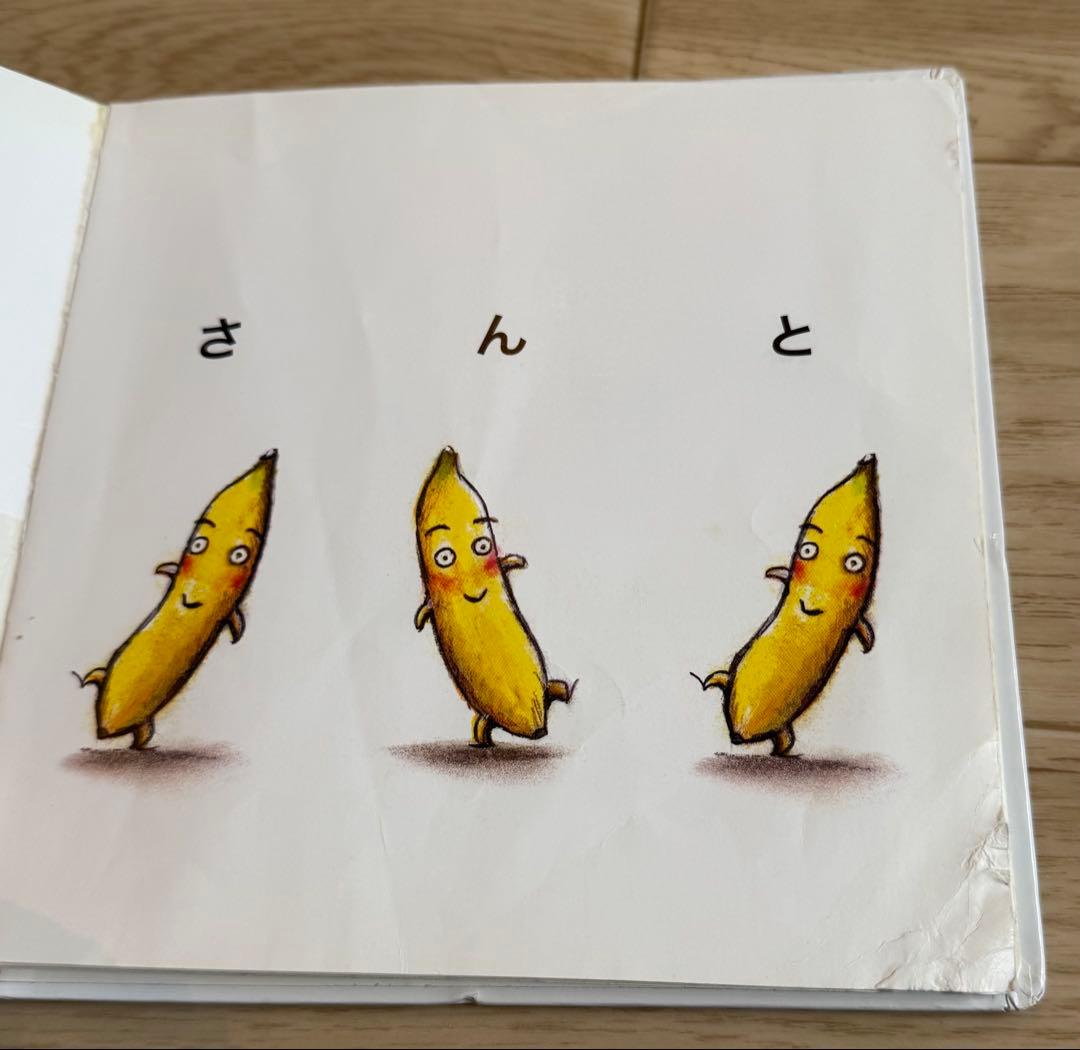 絵本その2 確認用2