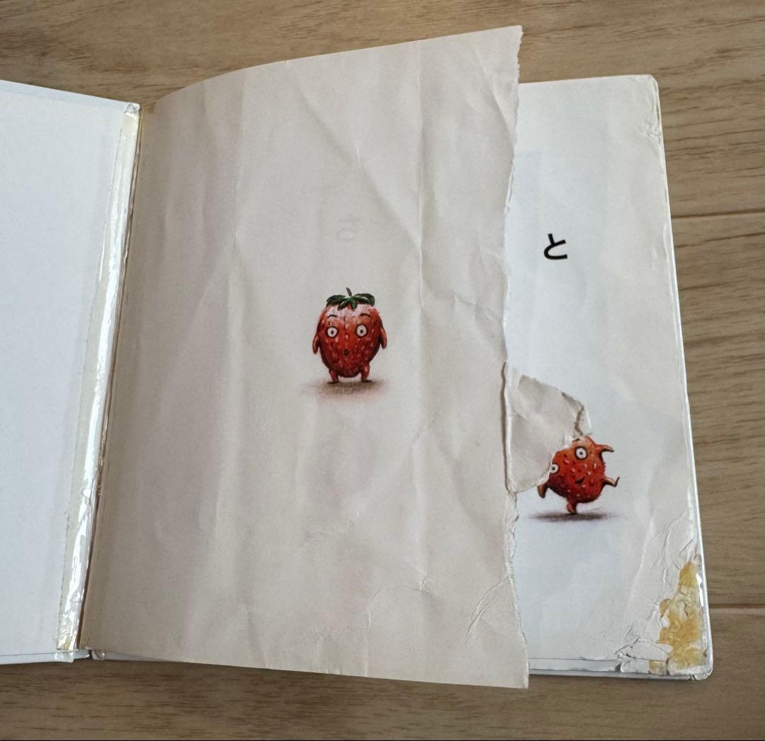 絵本その2 確認用2