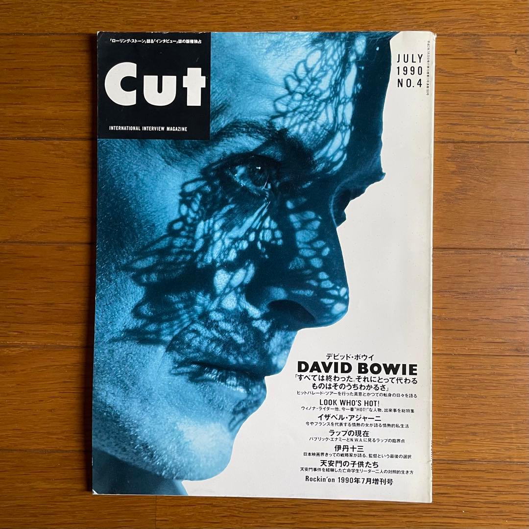 レア　90年代Cut 雑誌 複数号セット　1〜7号、8〜10号