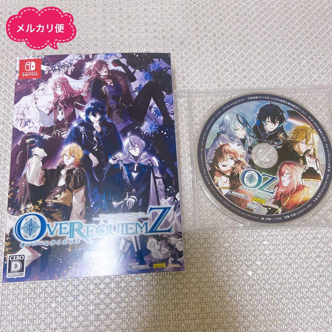 OVER REQUIEMZ 特装版 オーバーレクイエムズ 乙女ゲーム