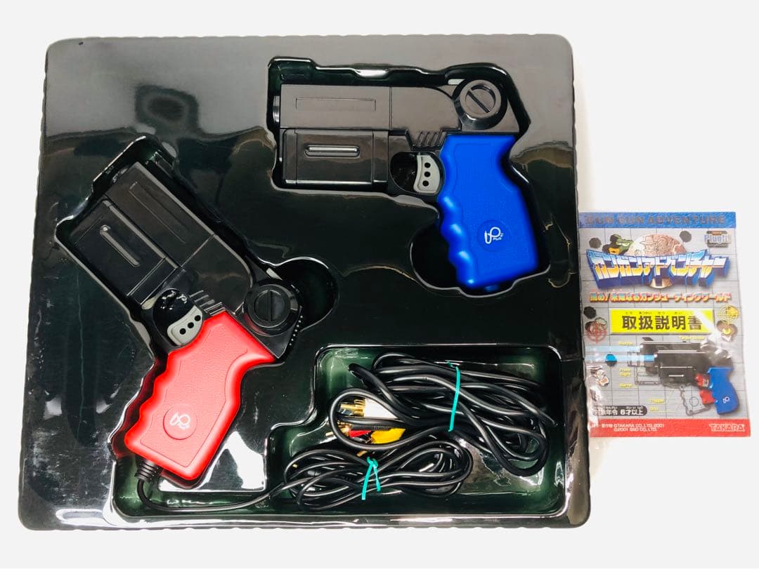 タカラ ガンガンアドベンチャー TV シューティング PlugIt!