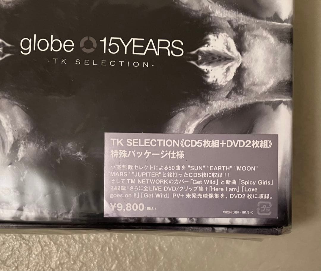 globe 15YEARS-TK SELECTION- CD DVD 新品未開封