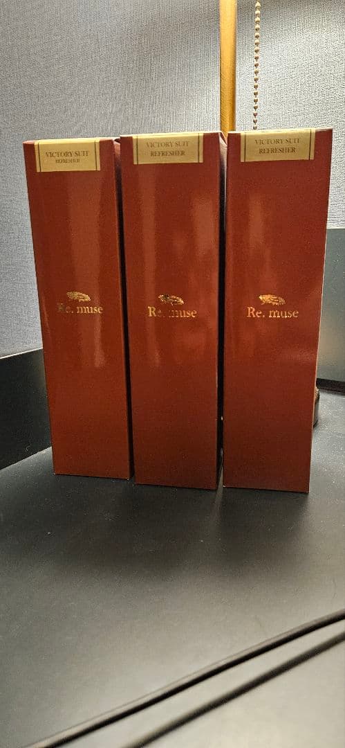 Re:muse 衣類リフレッシャー 3本セット