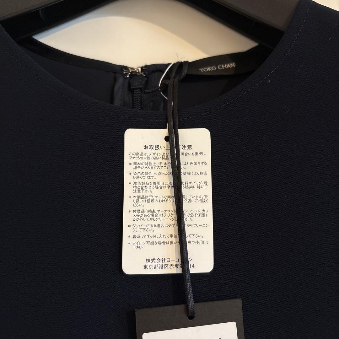 ヨーコチャン　ロングスリーブバックフリルブラウス 36サイズ