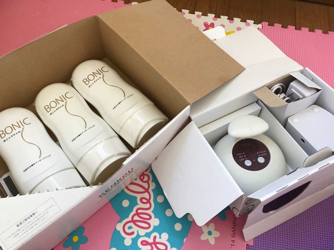 ボニックセット