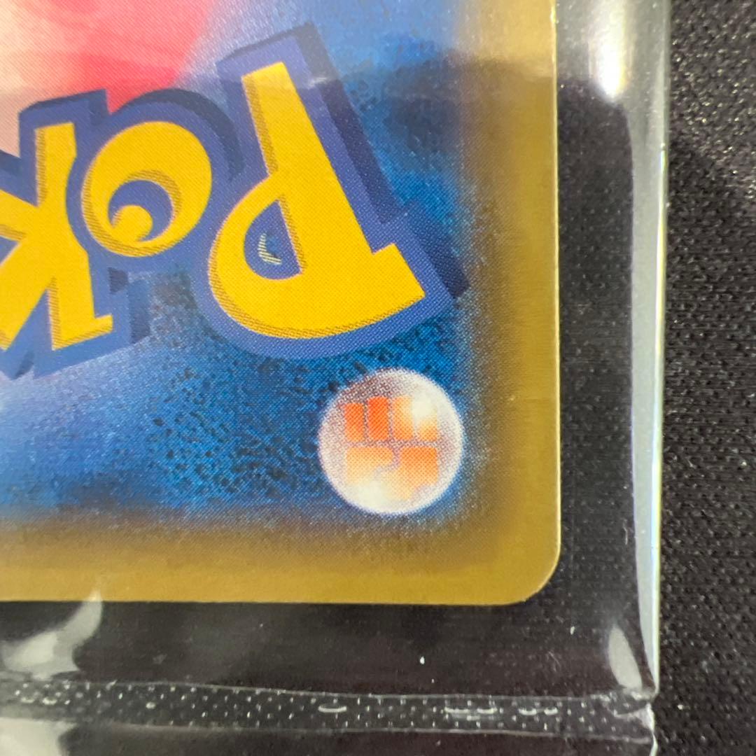 【未開封】ゴールデンピカチュウ25th センタリング良好