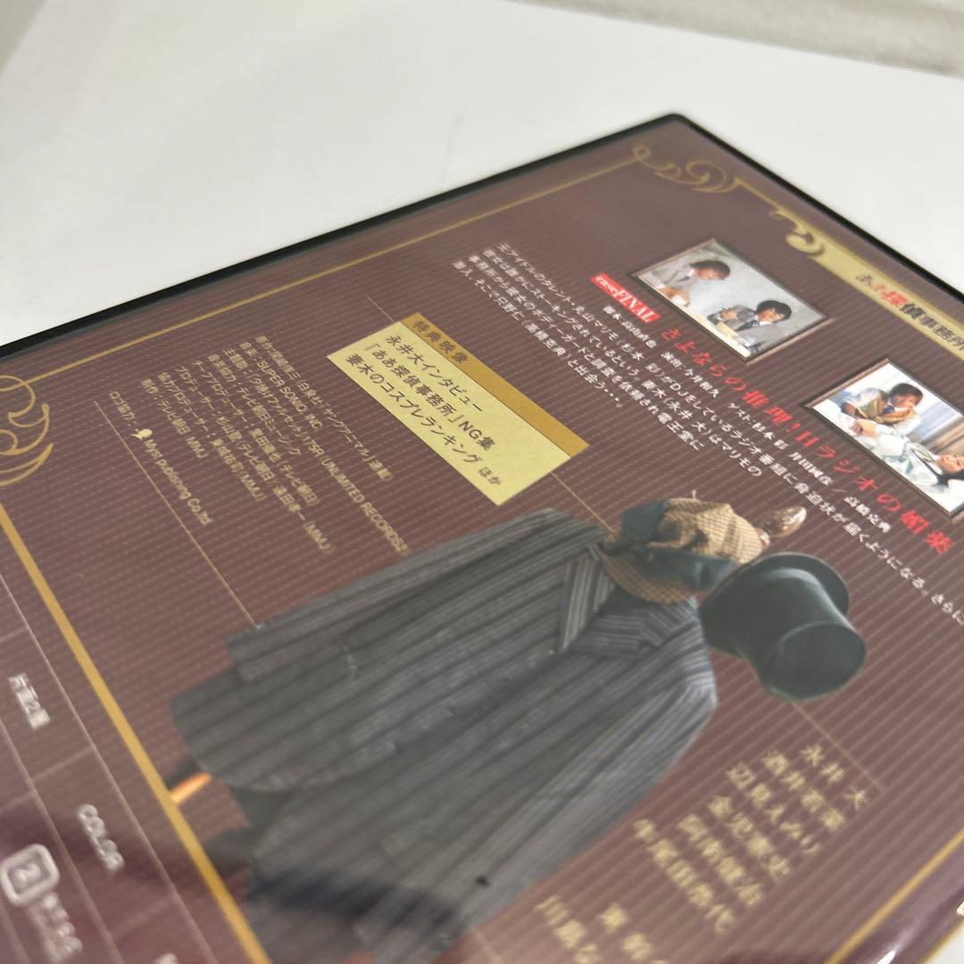 ああ探偵事務所 DVD-BOX〈6枚組〉