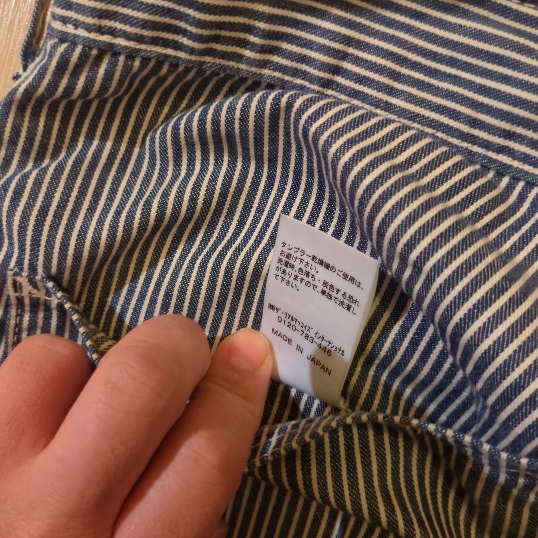 シゲリアル・マッコイ　 8 HOUR UNION　ヒッコリー　ペインターパ