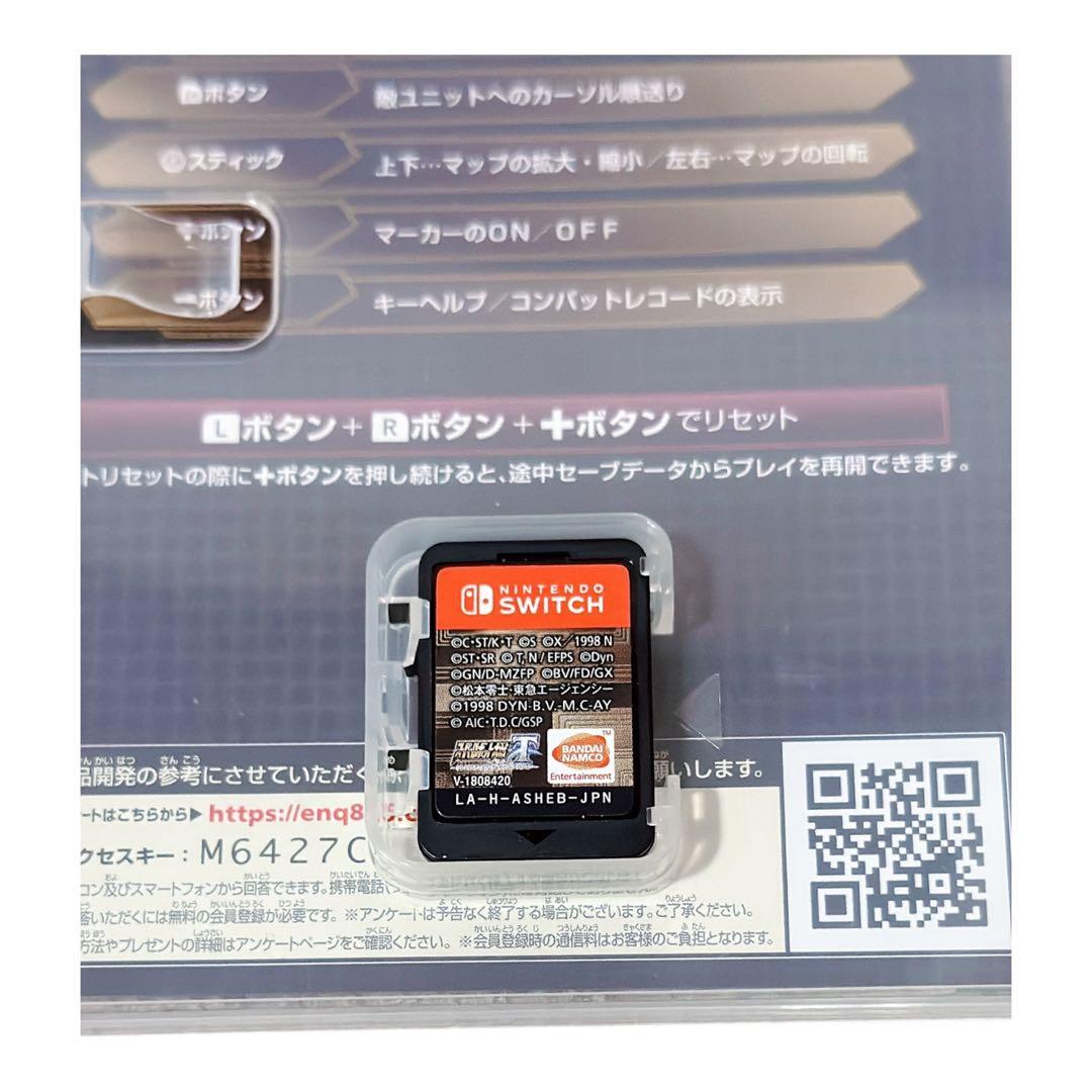 Switch スーパーロボット大戦T プレミアムアニメソング＆サウンドエディシ…