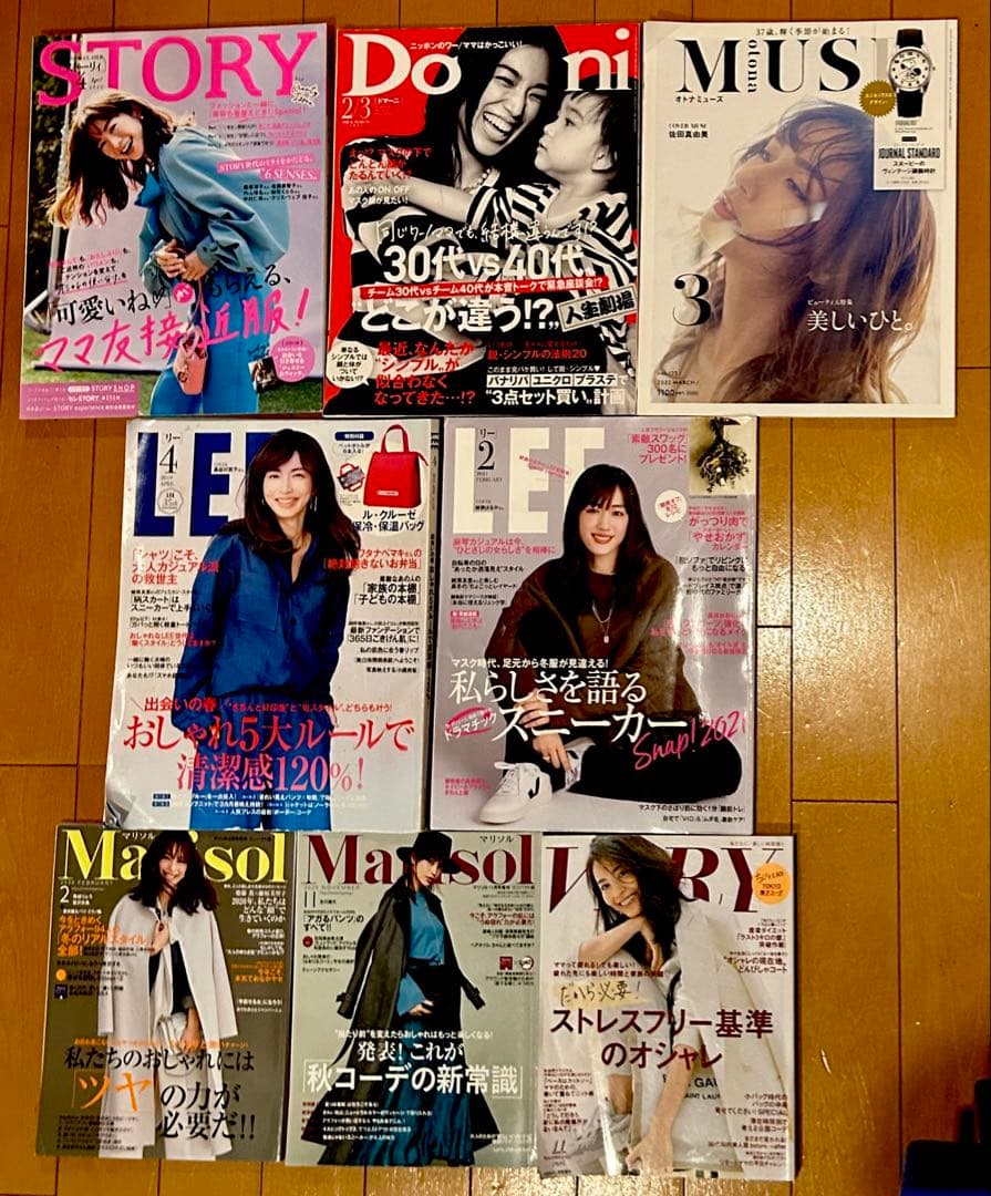 女性情報誌 VERY Marisol LEE STORY Domani otonaMUSE