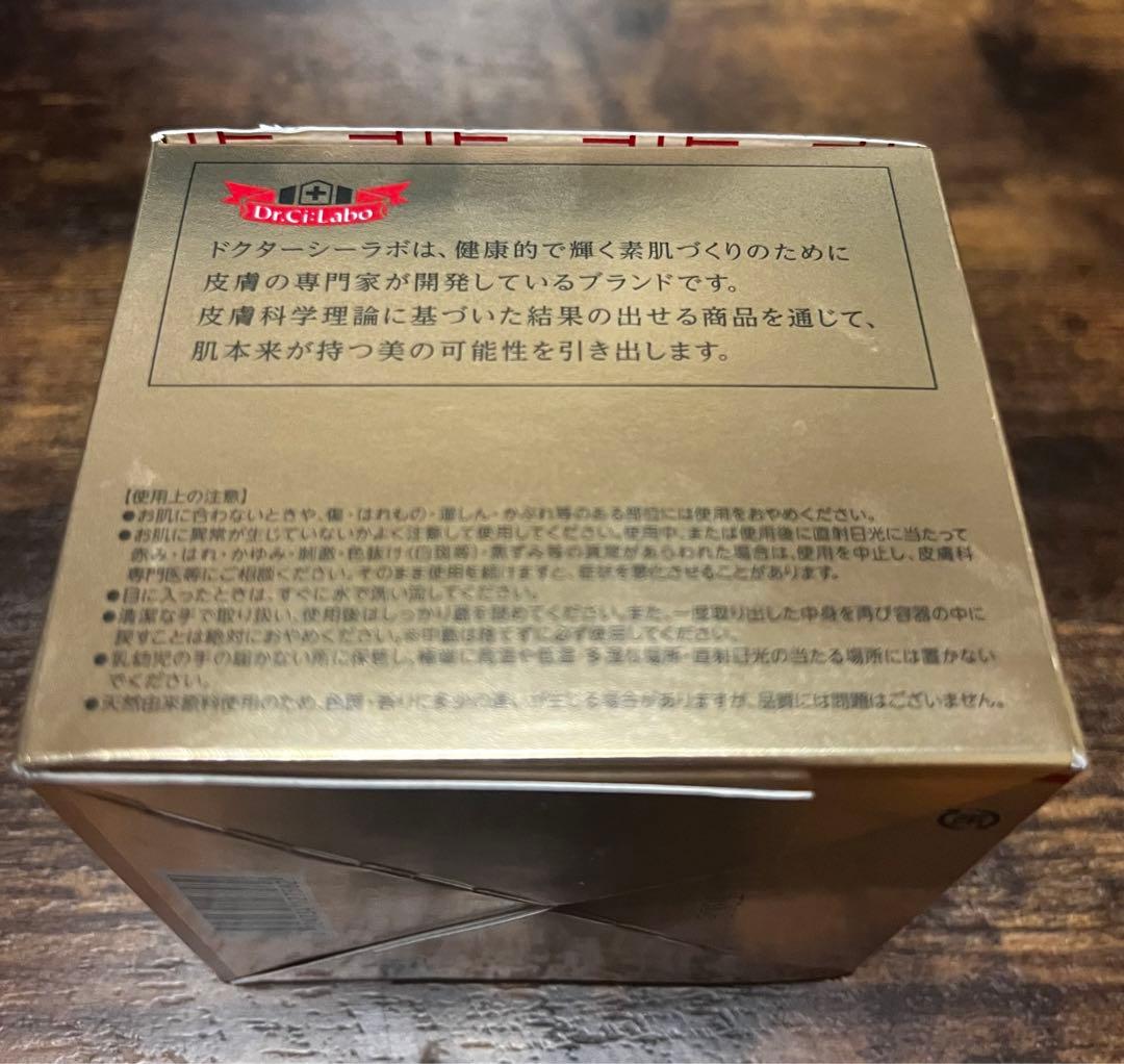 DR.CI:LABO アクアコラーゲンゲル 200グラム