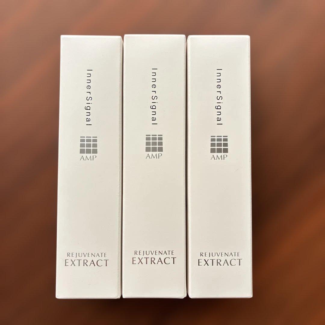 インナーシグナル リジュブネイトエキス　30ml ×3本セット