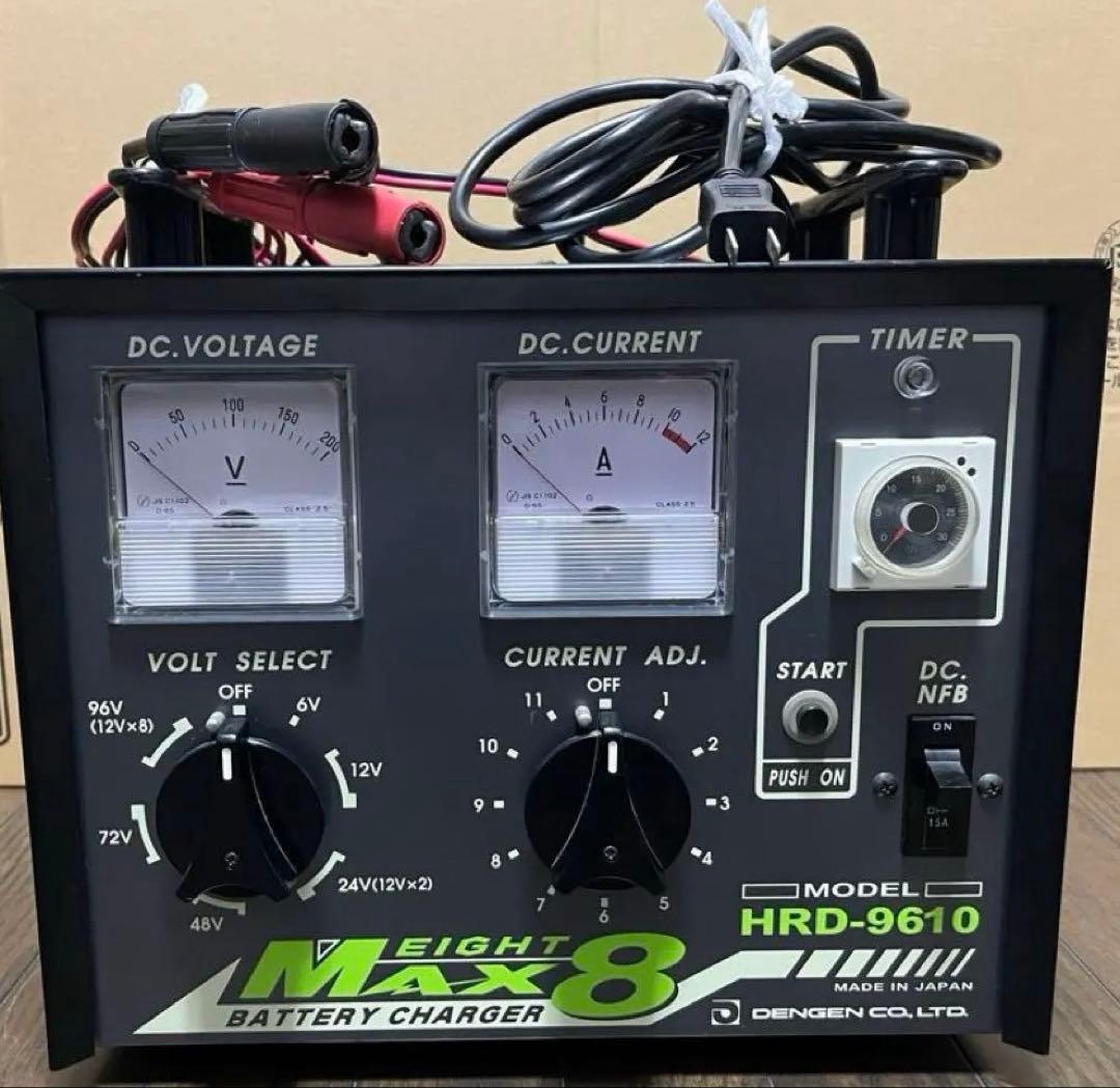 DENGEN デンゲンMAX8バッテリーチャージャー HRD-9610
