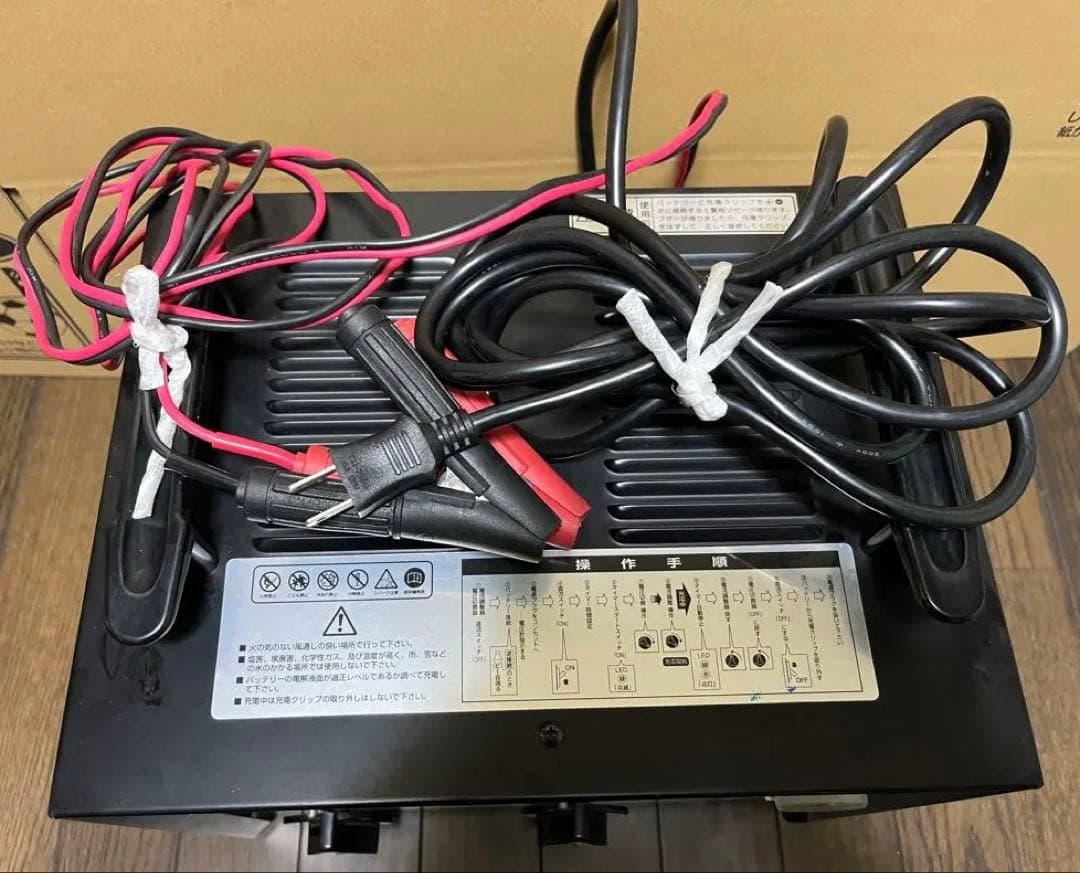 DENGEN デンゲンMAX8バッテリーチャージャー HRD-9610