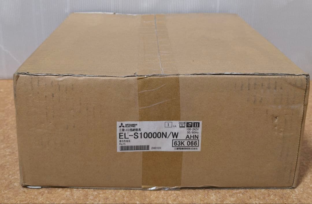 三菱電機 EL-S10000N/WAHN 屋外用投光器 落下防止ワイヤ付 未使用