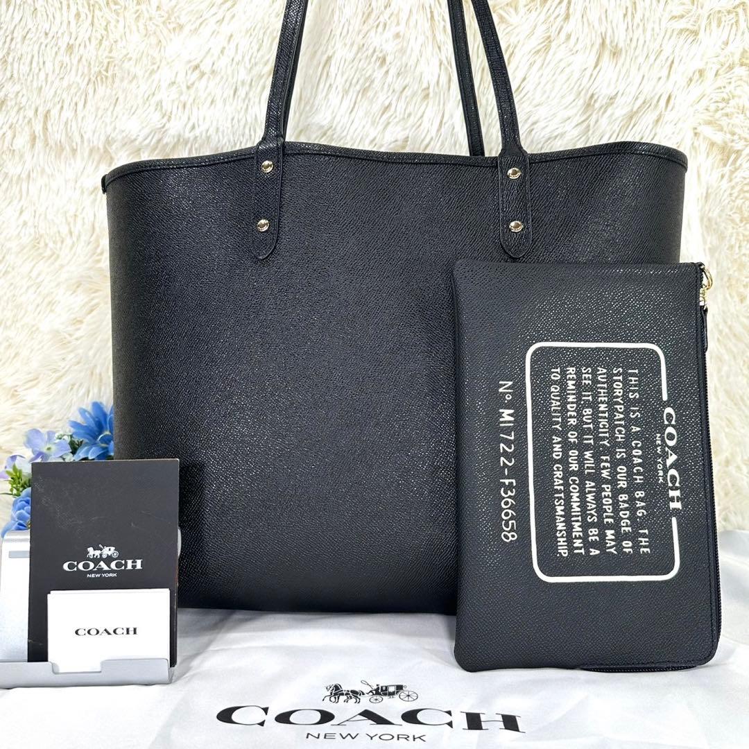 【極美品】コーチ リバーシブル 36658 トートバッグ レザー A4可 黒