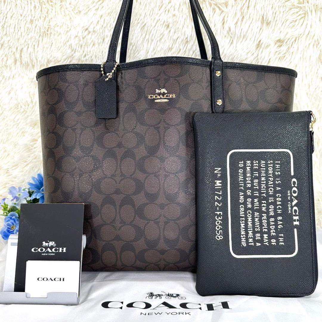 【極美品】コーチ リバーシブル 36658 トートバッグ レザー A4可 黒