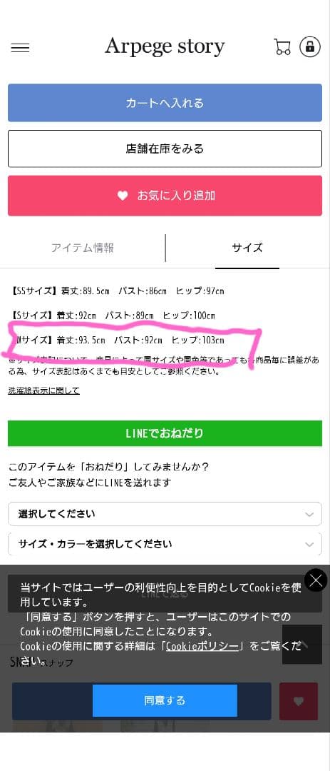 JUSGLITTY フロントボタンミニジャンスカ