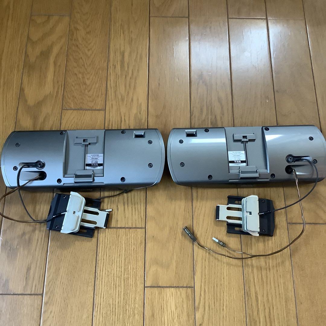 カロッツェリア　サテライトスピーカー　TS-STH1000