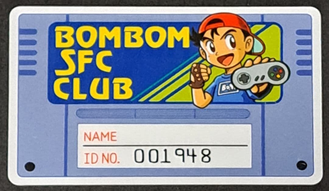 ボンボン　スーファミクラブ　会員証　1948　　非売品　レア　SFC CLUB