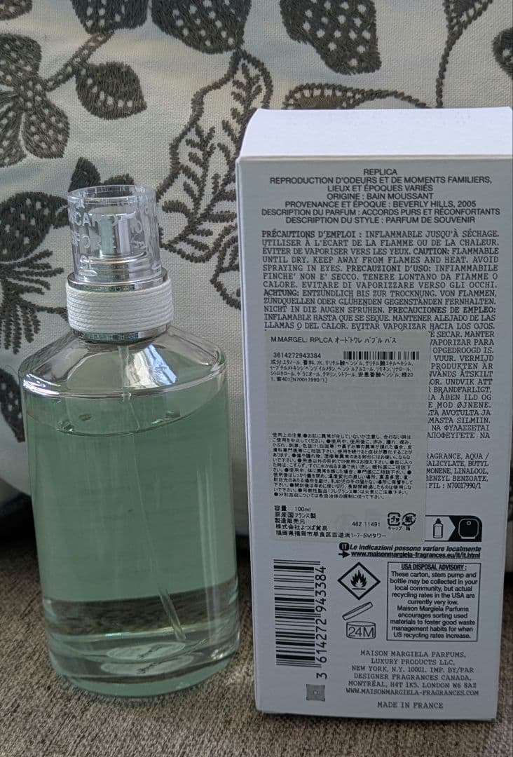 香水(ユニセックス) Maison Margiela Bubble Bath 100ml