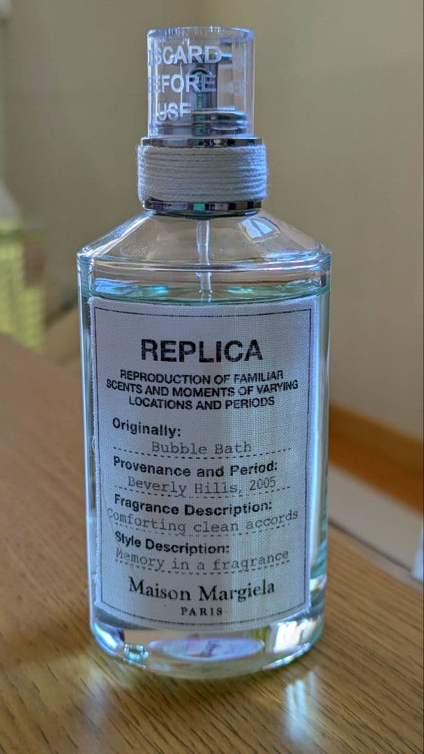 香水(ユニセックス) Maison Margiela Bubble Bath 100ml