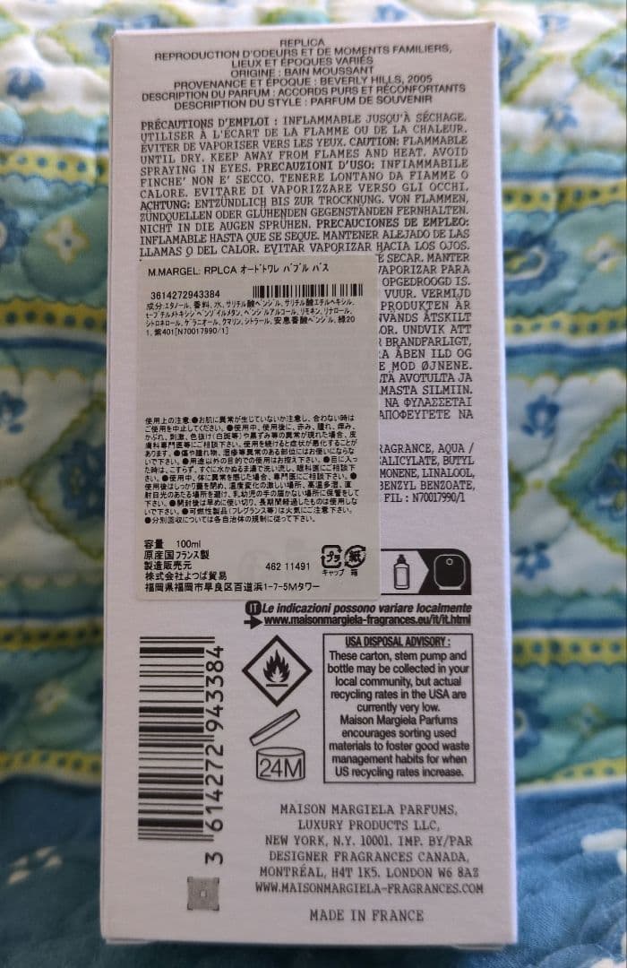 香水(ユニセックス) Maison Margiela Bubble Bath 100ml