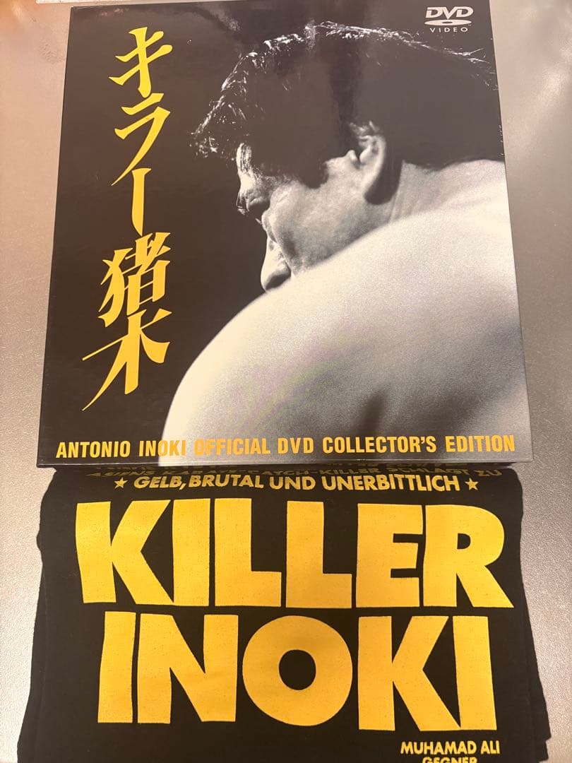 キラー猪木 コンプリートBOXコレクターズエディション　Tシャツ付き