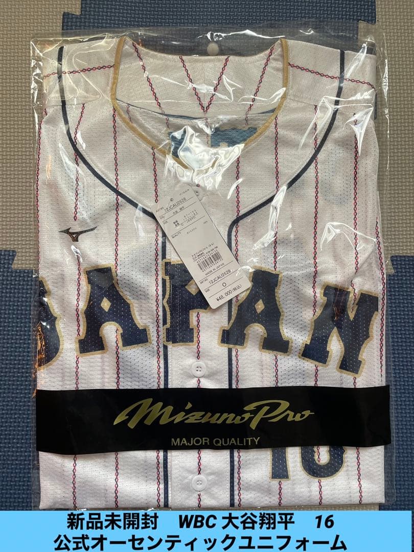 【新品未使用】WBC オーセンティックユニフォーム 16大谷翔平 Oサイズ