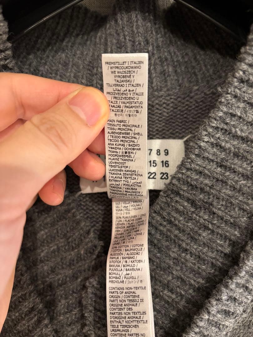 Maison Margiela(メゾンマルジェラ) ニットベスト　S