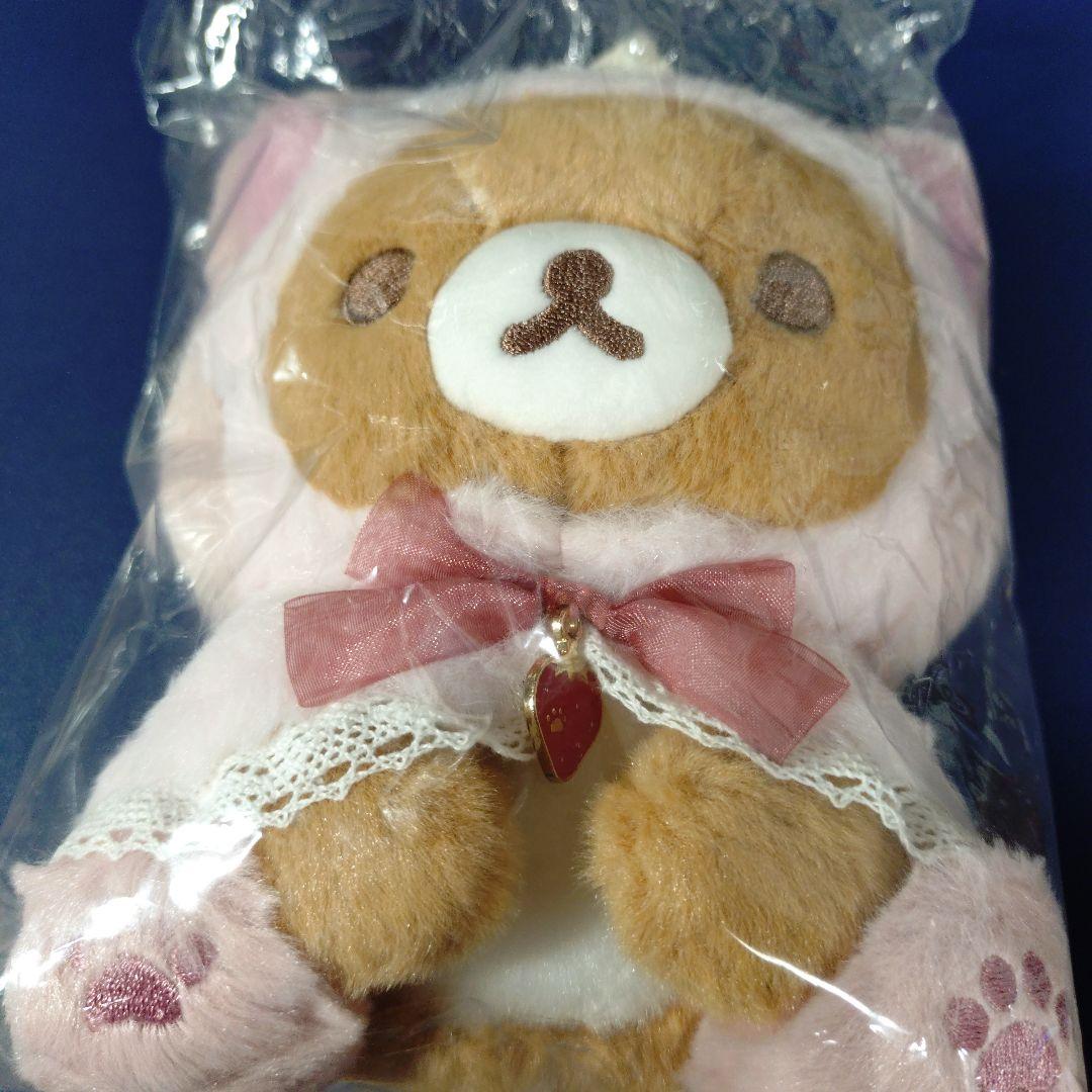 d*3様 San-X ぬいぐるみ リラックマ