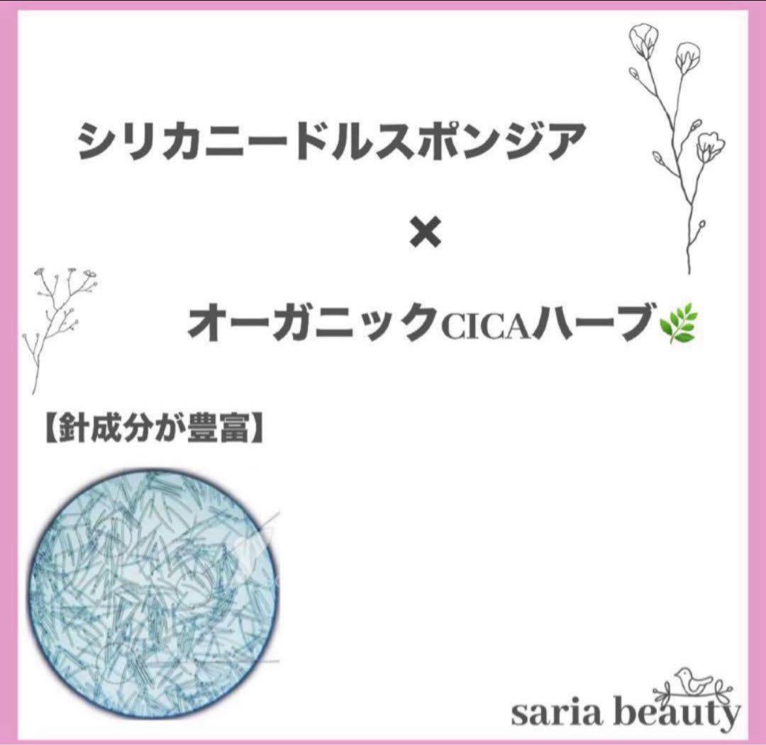 ハーブピーリング　剥離あり　業務用　和漢　オーガニック　新品未開封