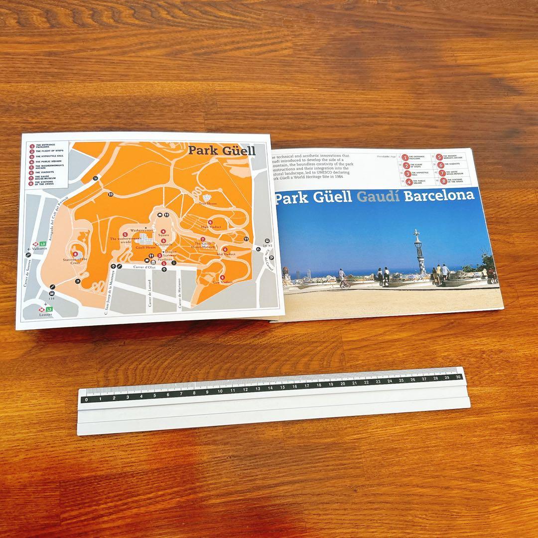 Park Güell Gaudí Barcelona グエル公園　ガイドブック