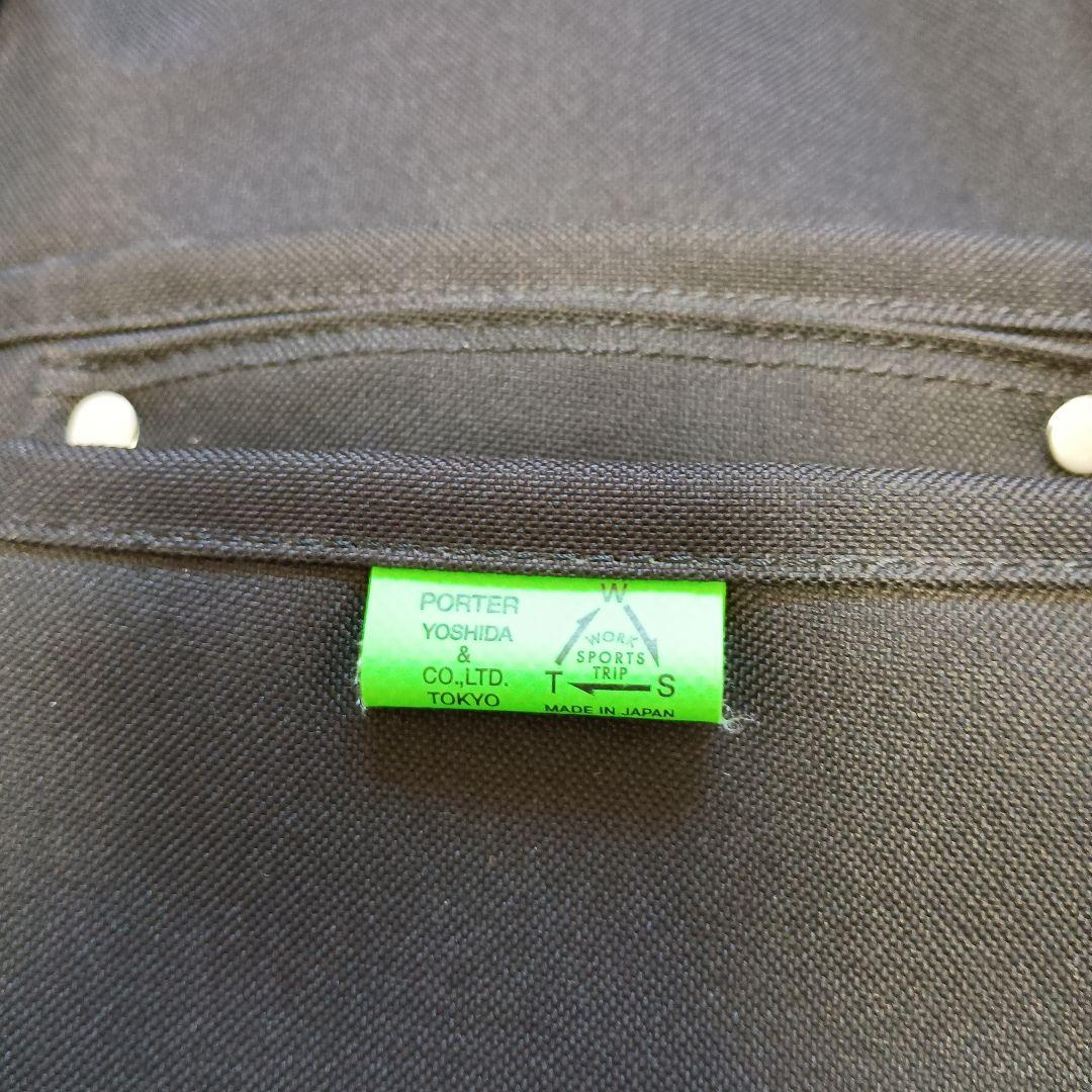 ポーター 吉田カバン ユニオン 美品