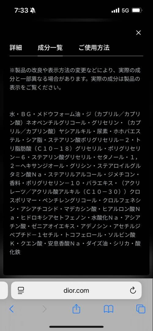 Dior ディオール プレステージ セラム&クリーム 3点セット