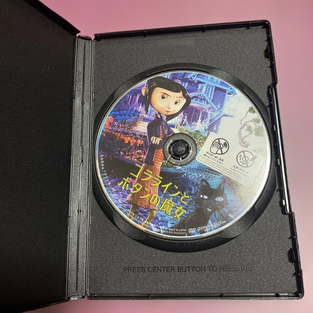 人気『コララインとボタンの魔女 』DVD