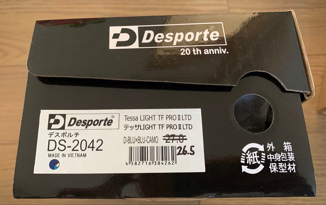 Desporte テッサ LIGHT TF PRO Ⅱ LTD