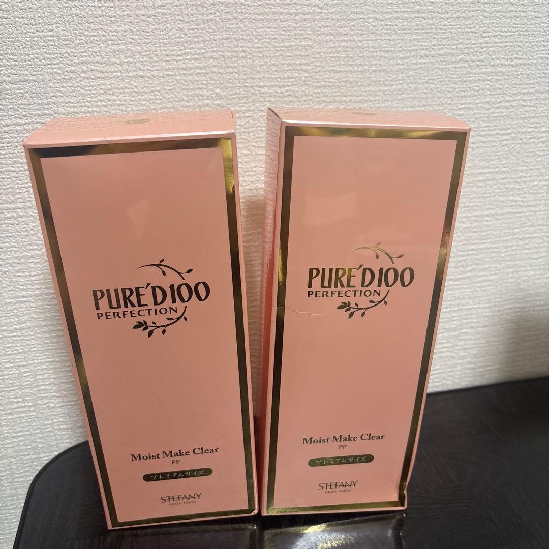 銀座ステファニー化粧品ピュアード100 プレミアムサイズ【315g】メイク落とし
