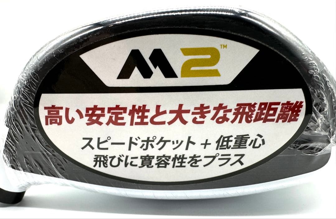 新品／名器｜テーラーメイド｜M2ドライバー初代2016年／10.5度／ヘッドのみ