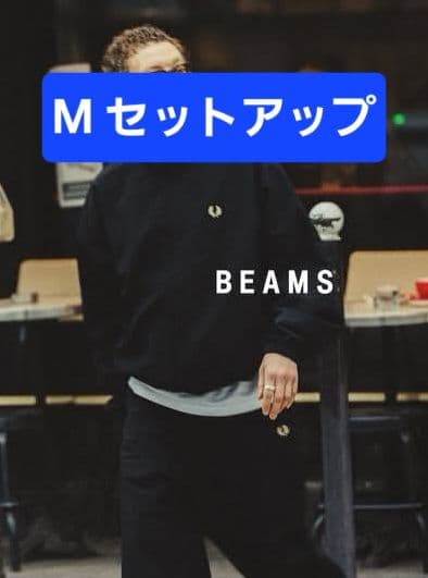 【別注】FRED PERRY / SHELL セットアップ 26SS