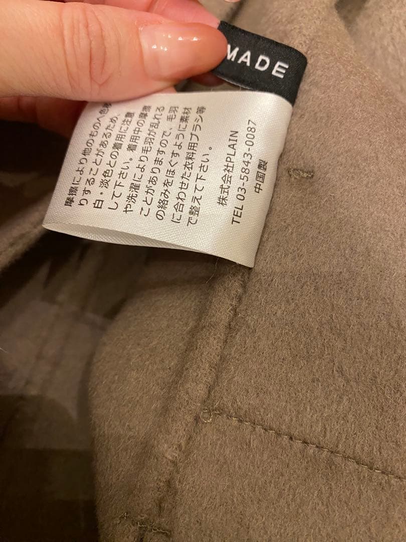 【Na.e 】ナエ即完売品 Handmade Wool Gilet エトープ