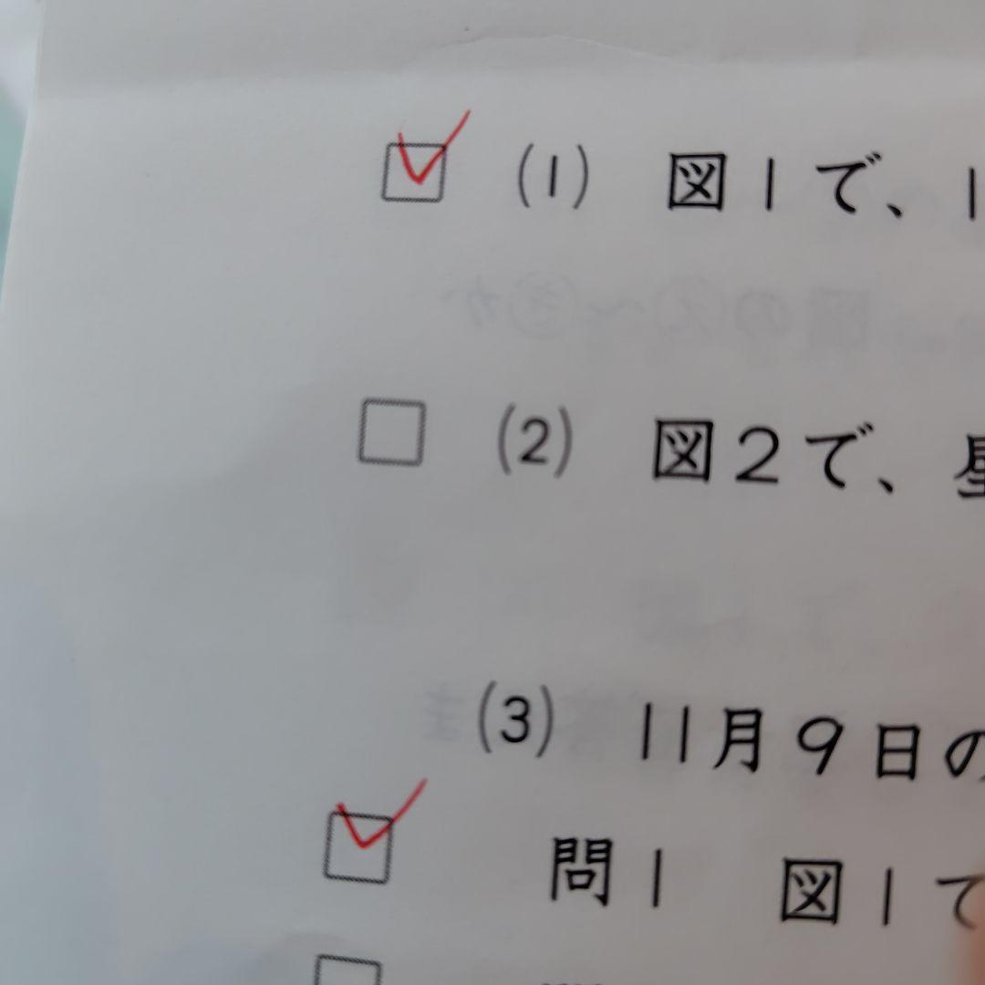 日能研　育成テスト　公開模試　講習テスト　２０２５年度　最新版