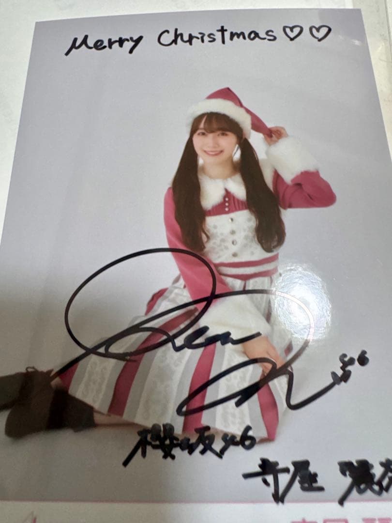 櫻坂46 守屋麗奈 クリスマスサンタ衣装 直筆サイン入り生写真