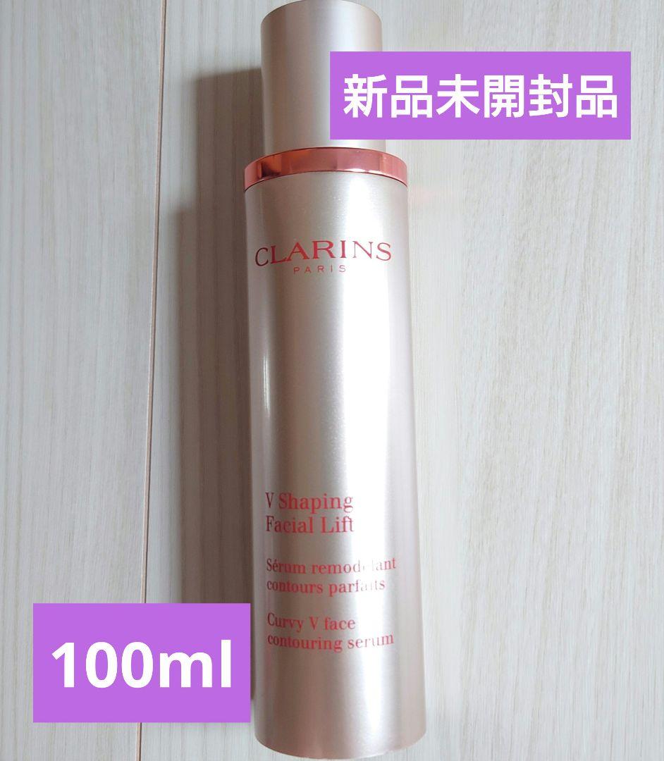 新品未開封品 CLARINS Vコントアセラム 100ml