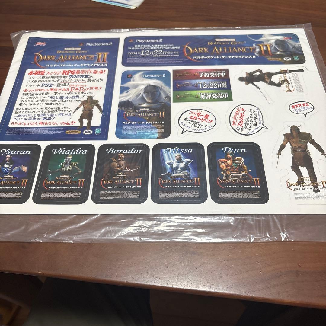 ps2 バルダーズゲートダークアライアンスⅡ店頭　販促ポップ　非売品カットアウト