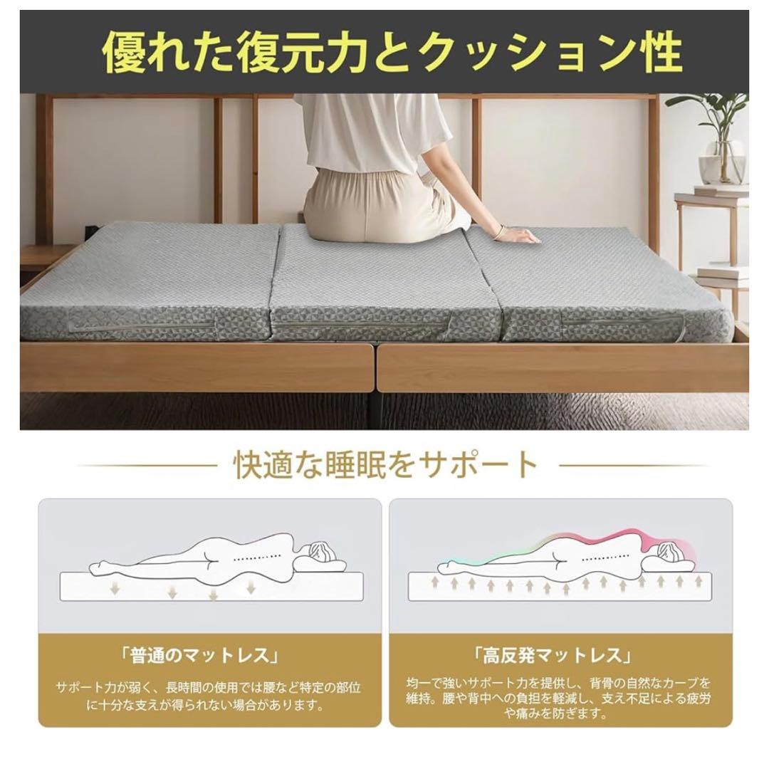 ♡新品♡ 折り畳みマットレス シングル 低反発 グレー