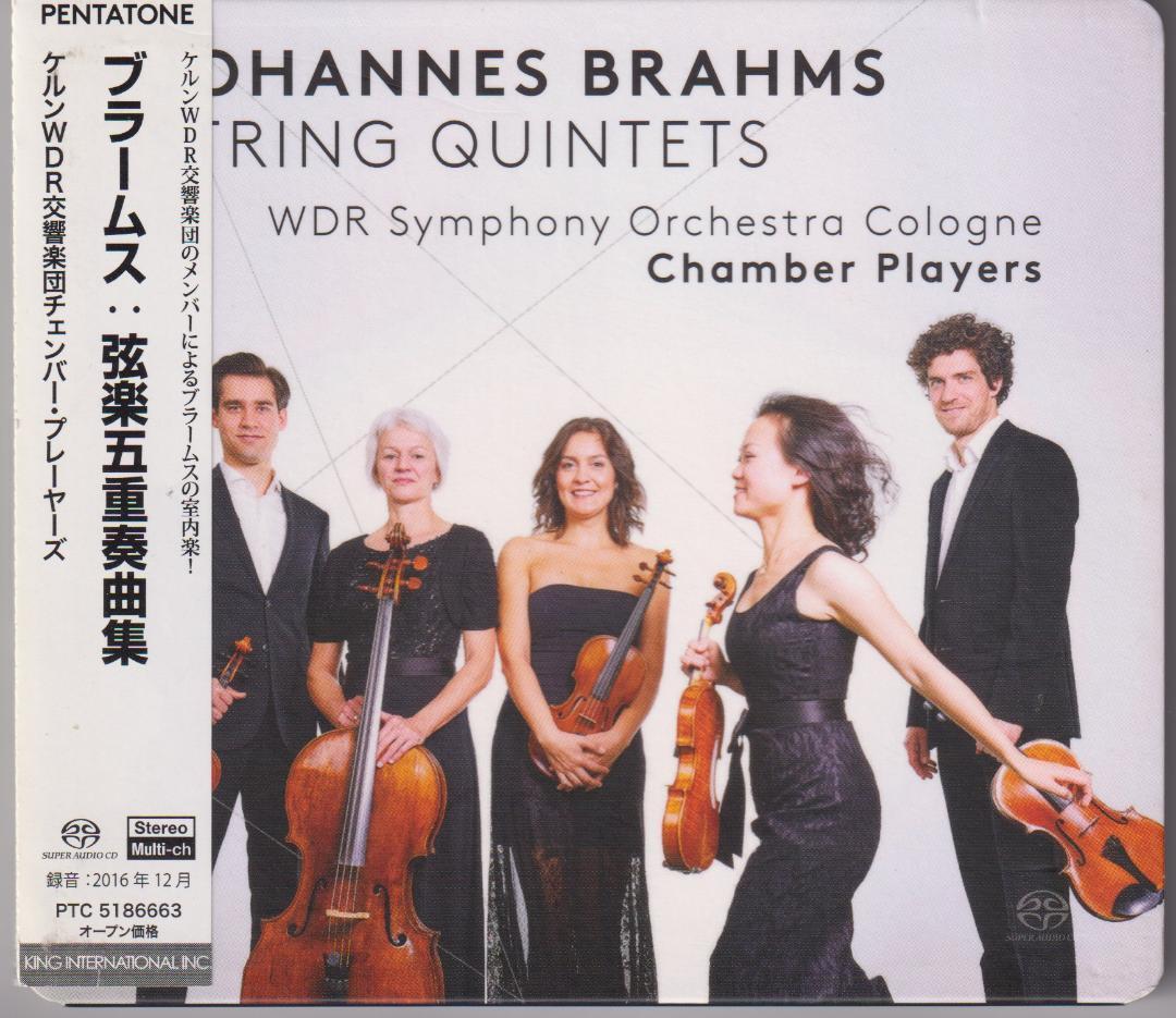 SACD ブラームス 弦楽五重奏曲集 Pentatone マルチ・チャンネル